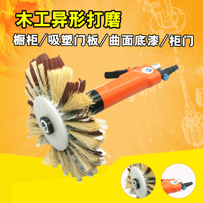 速豹80KY气动异形打磨机 抛光机 家具柜门木雕浮雕砂光机花头