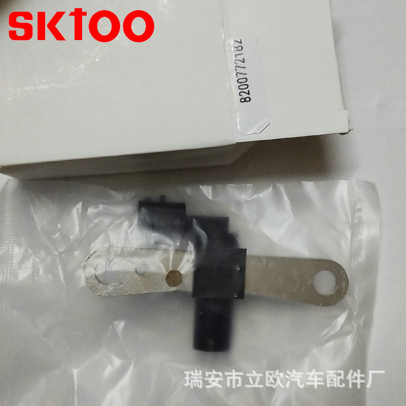 ������ŵ����λ�ô�����8200772182 287782 A2C53255627