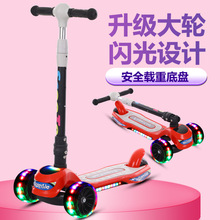 新款PU闪光轮儿童滑板车2-6岁米高三轮滑板车宝宝踏板车一件代发