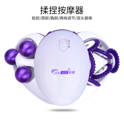 chainer8160 Body massage Multifunction massager Chest massage Neck Massager