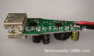 提供单双口快充车充芯片方案(支持QC2.0/3.0,USB PD快充协议)