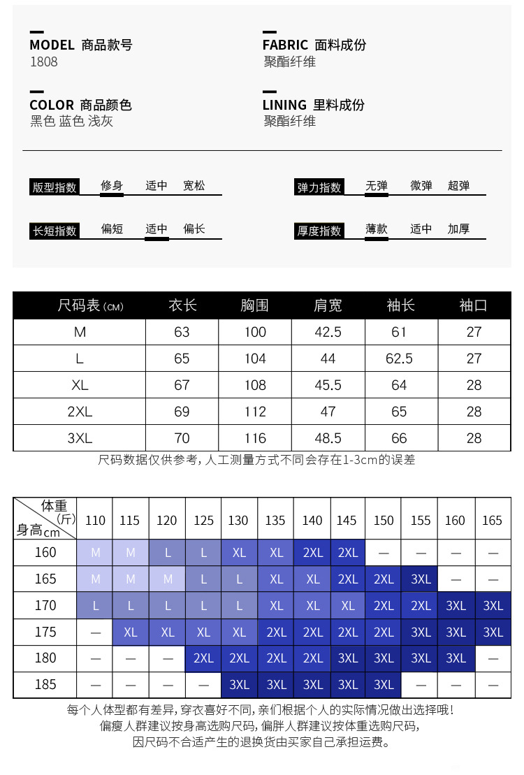 Veste homme en Fibre de polyester Polyester  - Ref 3411435 Image 20