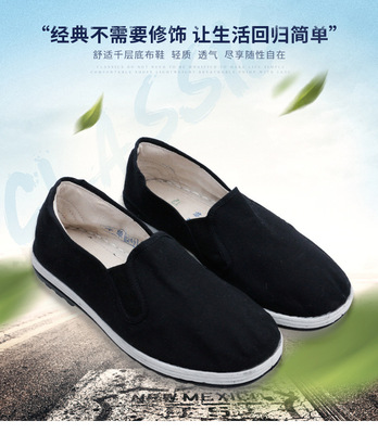 厂家热销3520舒适透气布鞋 防滑耐磨橡胶底养脚布鞋|ms