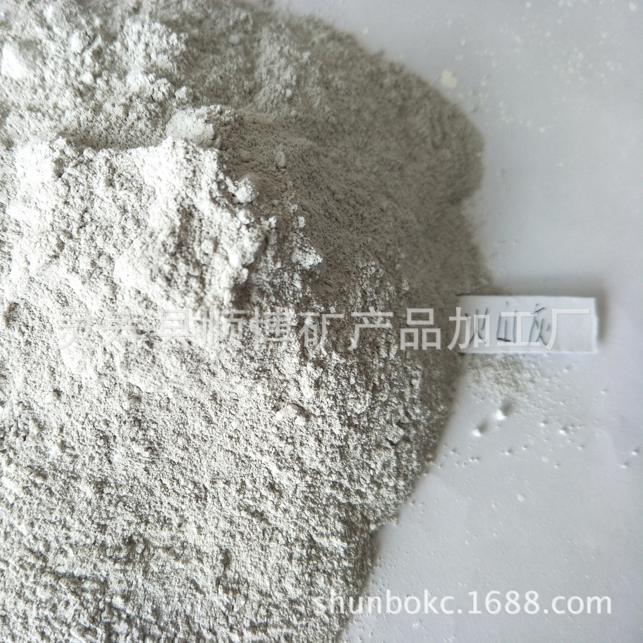 供应火山灰粉 火山灰 水泥专用火山灰 橡胶专用火山灰