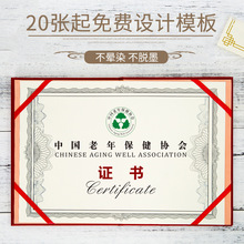 A4��հןo�ּ��s�u�C����퓼�140g�C����о��12K��ӡ�ʴ���