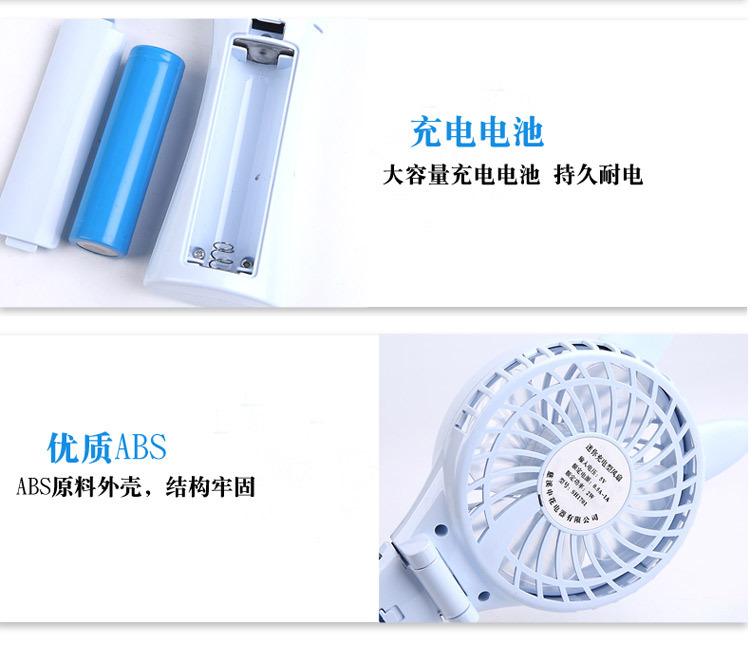 迷你扇_11.jpg