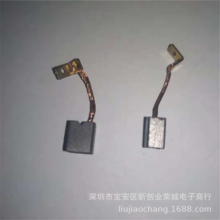 台湾好帮手电批碳刷  ASA4632电批碳刷  碳刷