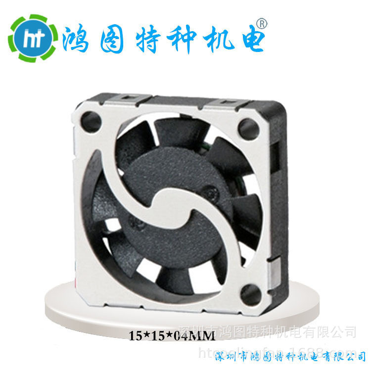 散热风扇1504 微型风扇15*15*04mm 直流风扇 轴流风扇3.7V 5V风扇
