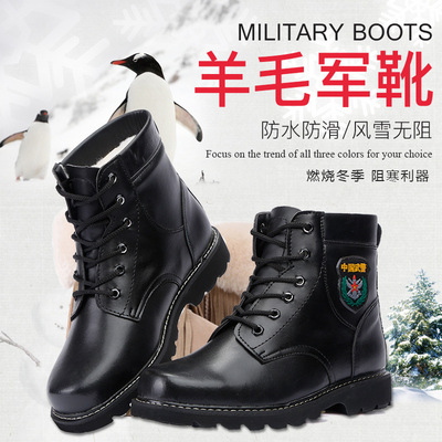 军靴男真皮靴冬季男士棉鞋羊毛保暖雪地短靴加绒马丁靴男户外靴子|ms