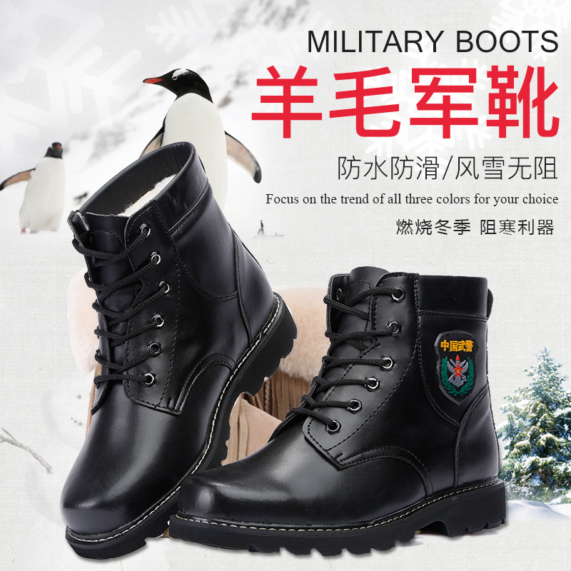军靴男真皮靴冬季男士棉鞋羊毛保暖雪地短靴加绒马丁靴男户外靴子|ms
