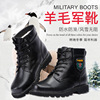 军靴男真皮靴冬季男士棉鞋羊毛保暖雪地短靴加绒马丁靴男户外靴子|ms