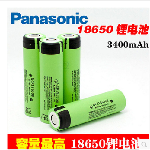 Panasonic 18650 NCR18650B lithium battery 3400mah large capacity charging small fan flashlight battery