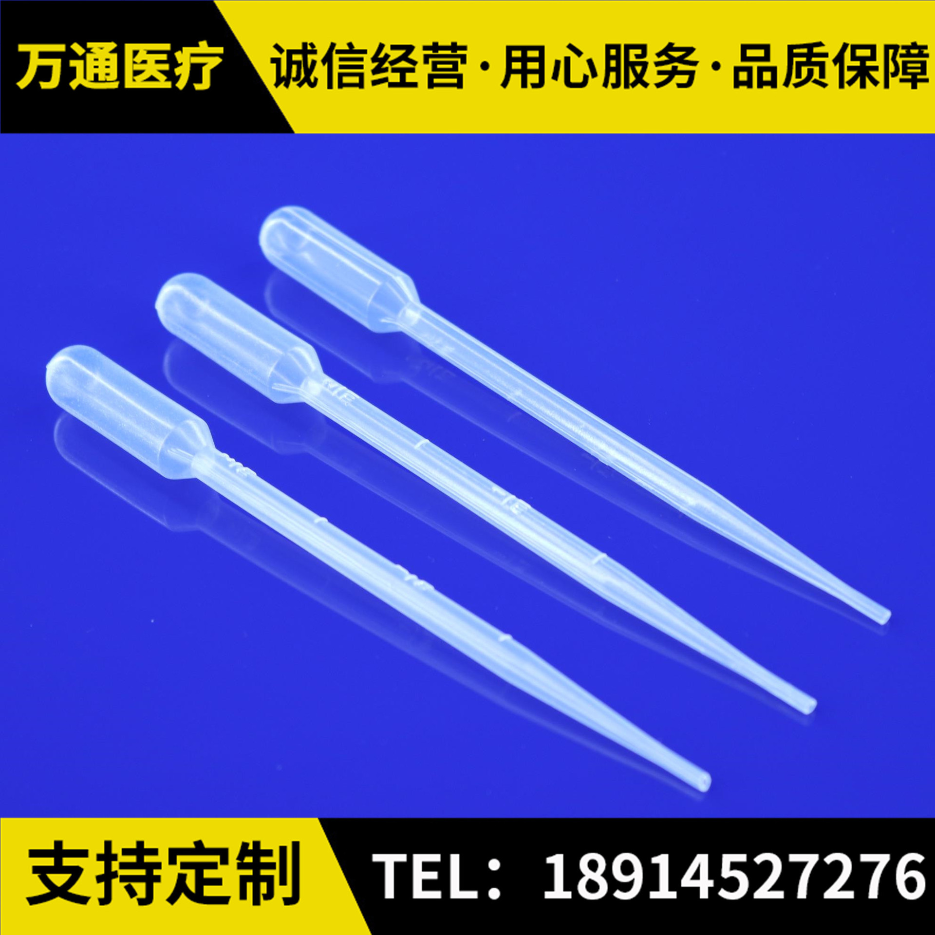 一次性塑料刻度吸管 巴氏滴管 2ml 塑料滴管巴氏吸管 DLY手工工具