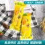 调味200g寿司材料大根