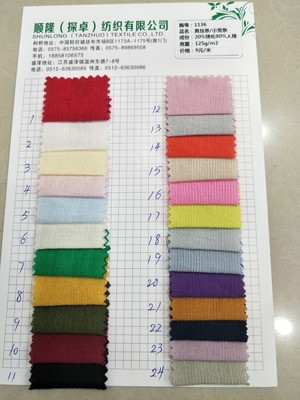 批發滌棉混紡小寬條服裝面料 真絲條連衣裙料 工裝職業裝布料1136