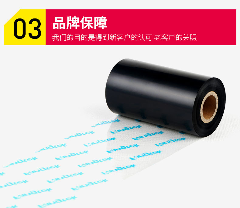 蜡基碳带-���详情改_07.jpg