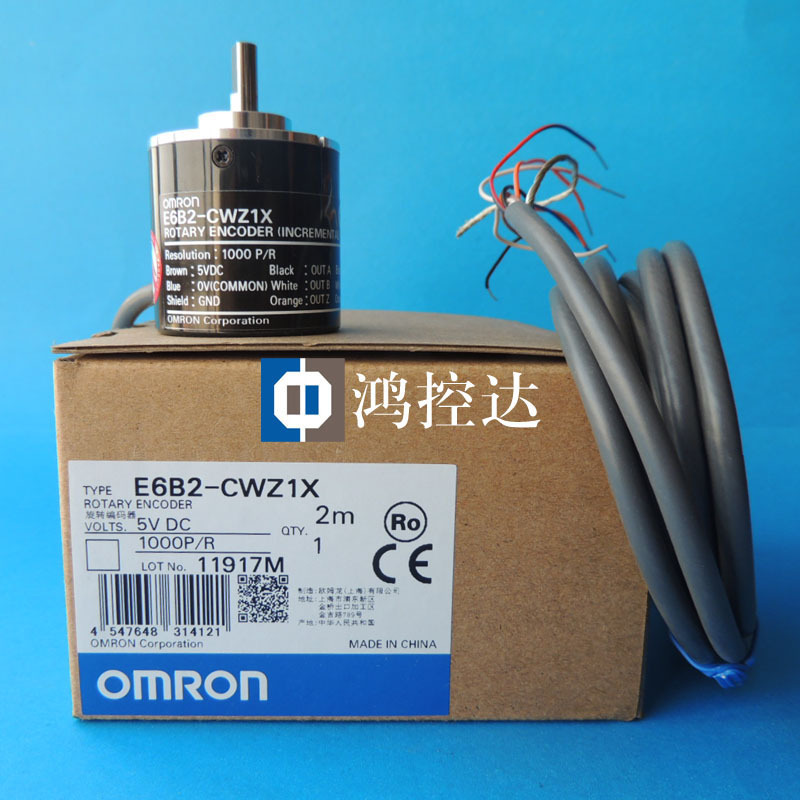 全新原装正品OMRON欧姆龙旋转编码器E6B2-CWZ1X 2000P/R