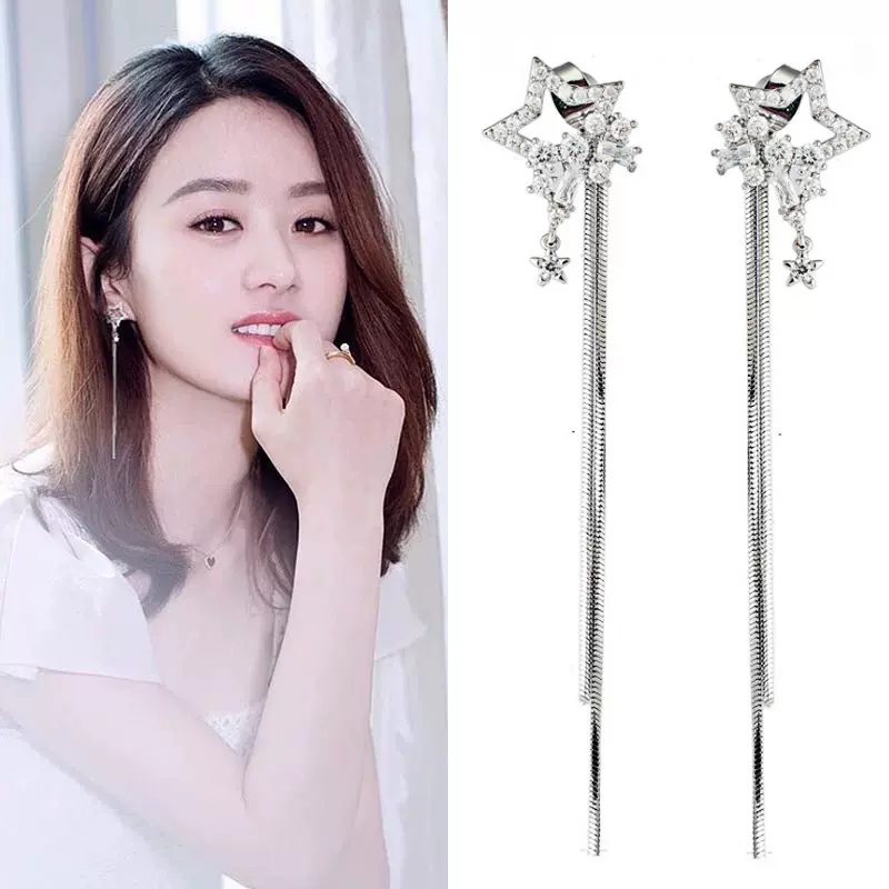 B225时尚一笑微镶铜饰五角星耳夹锆石耳钉无耳洞925耳针长款流苏