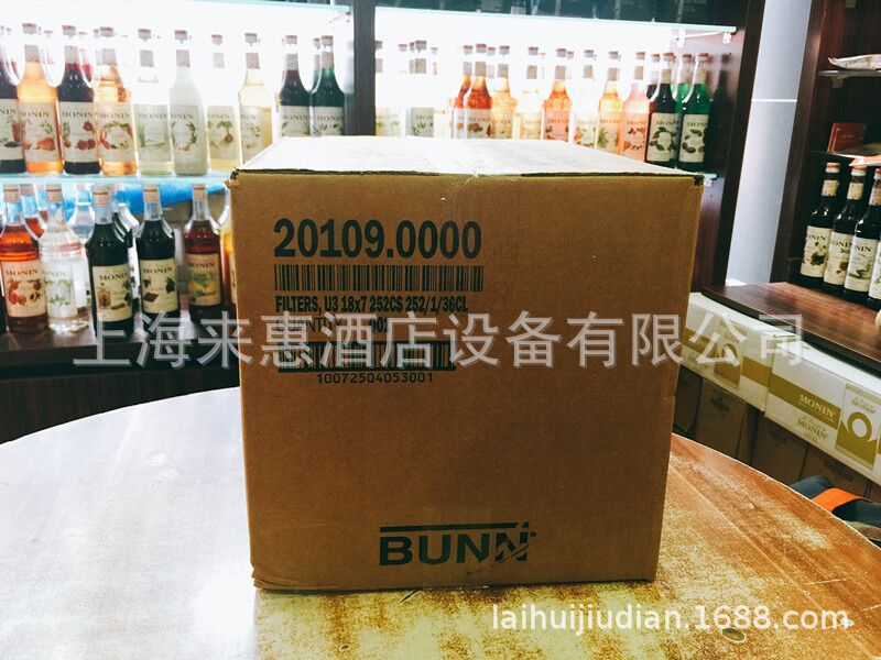 BUNN20109大号商用滤纸BUNN