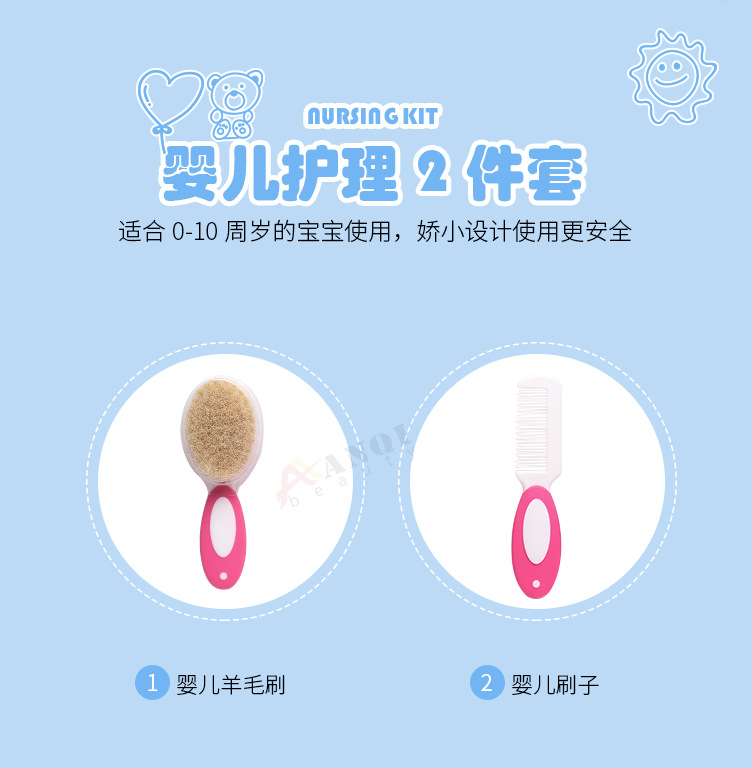 婴儿2件套_02
