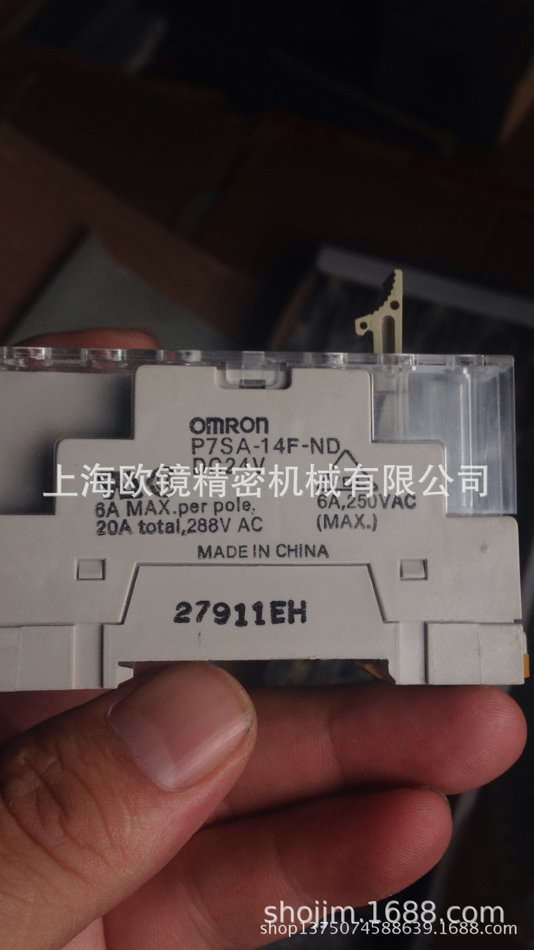 欧姆龙原装底座P7SA-14F-ND