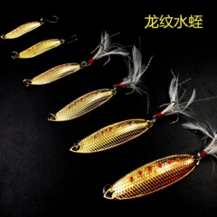 龍紋水蛭路亞鋅合金亮片 歐娜血槽鈎假餌 仿生亮片硬餌漁具批發