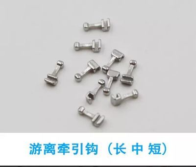 Manufactor Direct selling oral cavity orthodontics Material Science Free Towing hook currency Free