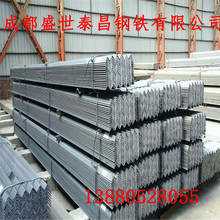 厂家销售四川成都Q235B角钢重庆大型角钢泸州角钢贵阳角钢价格