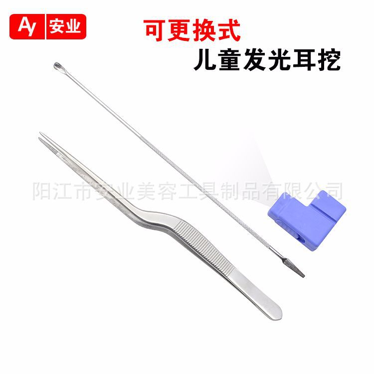 儿童发光耳勺耳夹掏耳神器宝宝耳屎镊子带灯挖耳勺采耳镊子洁耳器|ms