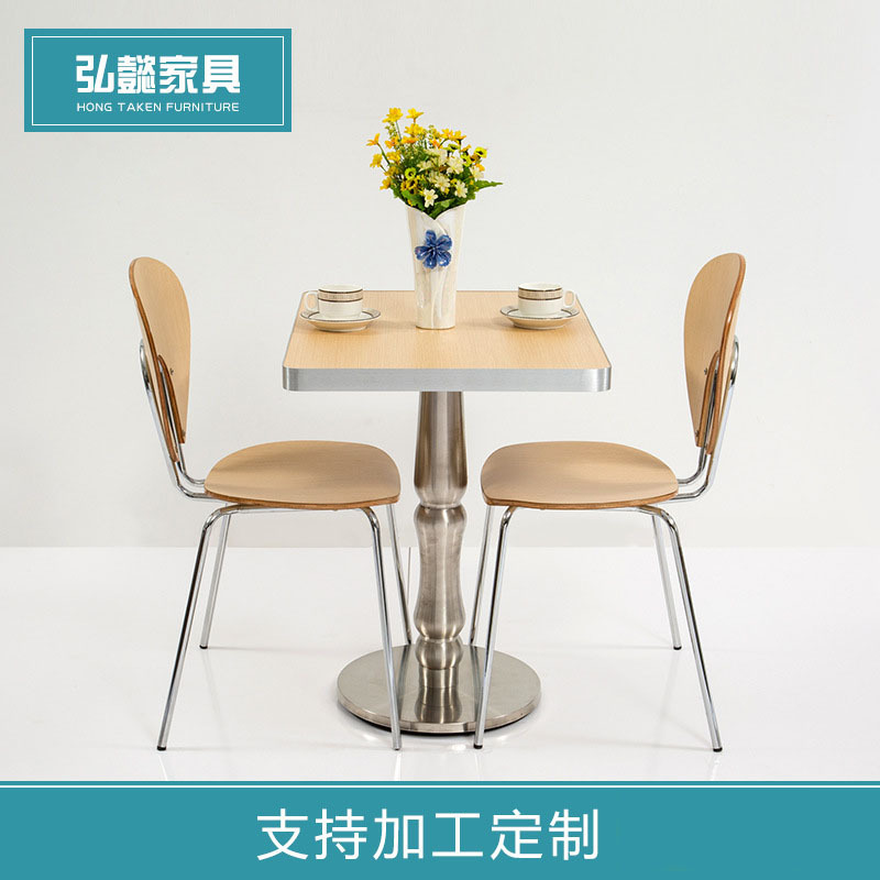 餐厅家具定做 洽谈桌椅酒吧吧台吧椅 咖啡店奶茶店儿童餐桌椅|ru