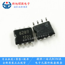 ��Ӧ ȫ��ԭװ BA6289F-E2 BA6289F ˿ӡ6289 �������оƬ SOP-8