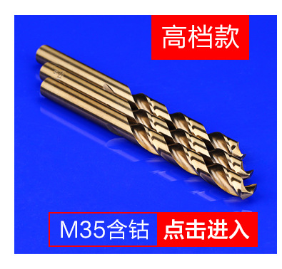 麻花钻头描述2018-03-27_04.jpg
