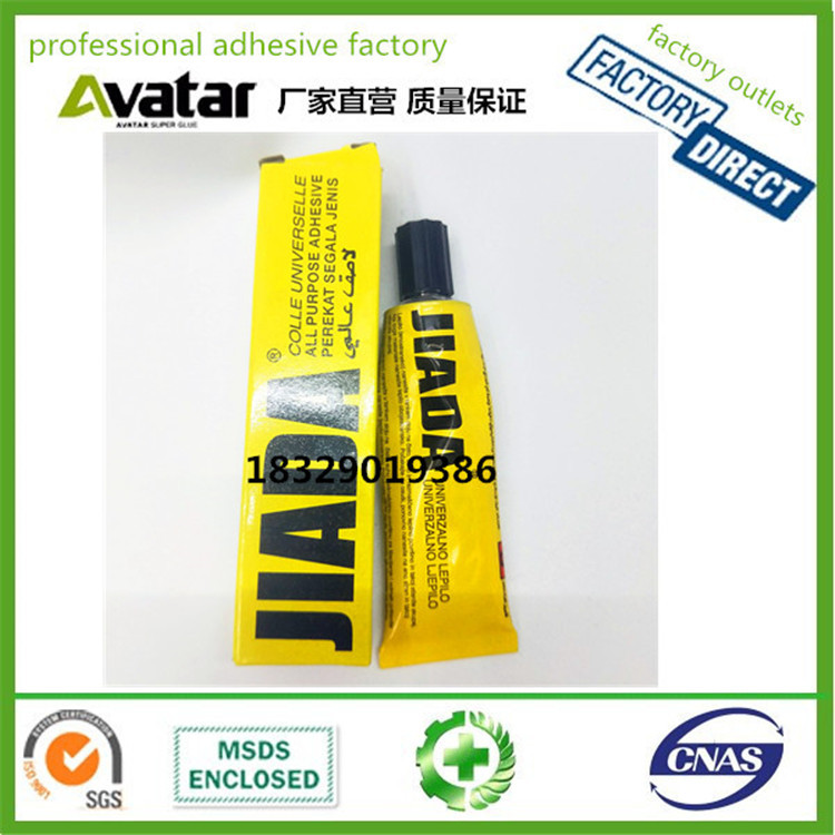 Factory directly sale alcohol glue diy glue sili 酒精胶详情图17