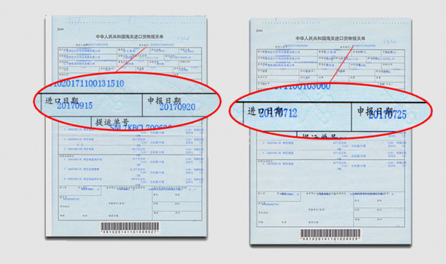 微信图片_20180409101246