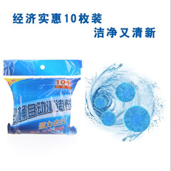 10 Pack Blue Bubble Toilet Bowl Cleaner, Strong Deodorizer, Toilet Cleaner, Bathroom Freshener