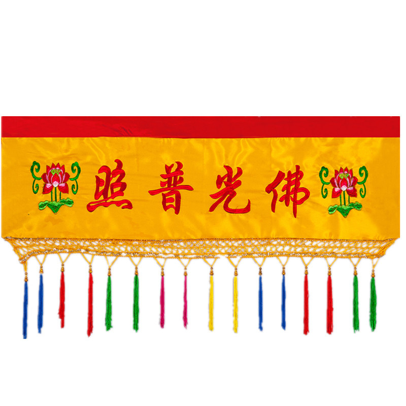 Buddhist supplies 1-6 meters wide banner Buddha light shines Buddhist hall embroidery decoration wholesale 