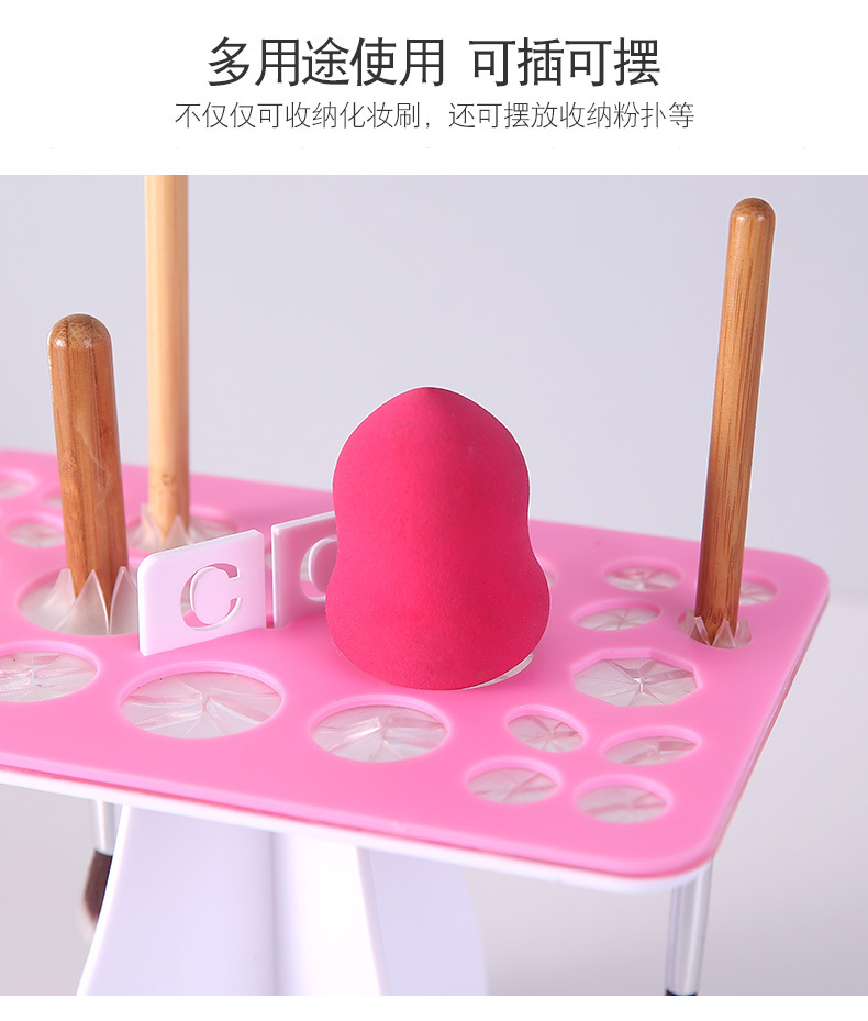 化妆刷晾晒架-晾刷架子收纳工具_10.jpg