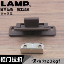 LAMP蓝普 家具外置门拉扣 隐藏式柜门拉扣 柜门底暗装拉扣LL-66