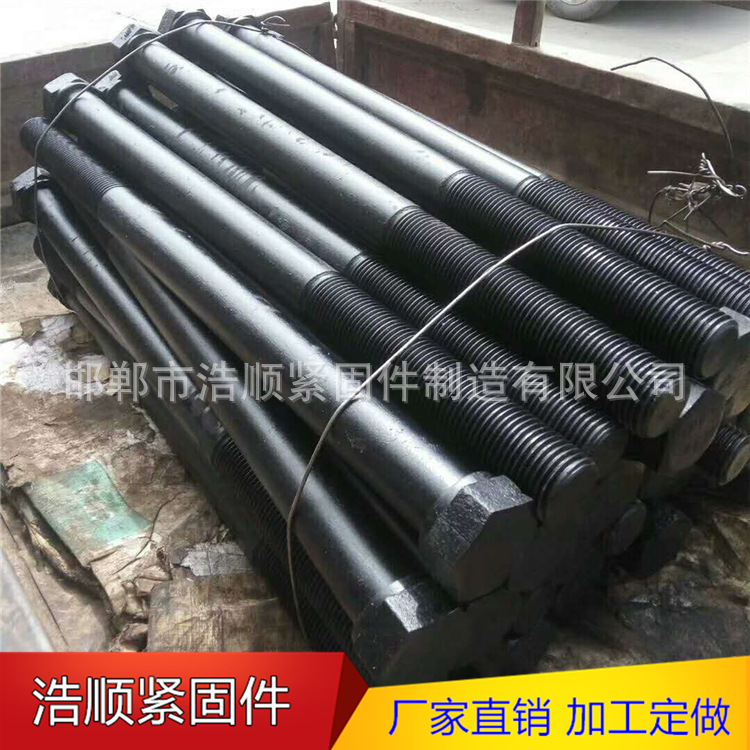 现货供应高强度螺栓   8.8级现货加长高强度