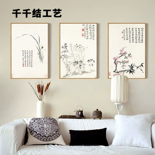 新中式客厅装饰画酒店餐厅花卉沙发背景画书房水墨挂画艺术挂画