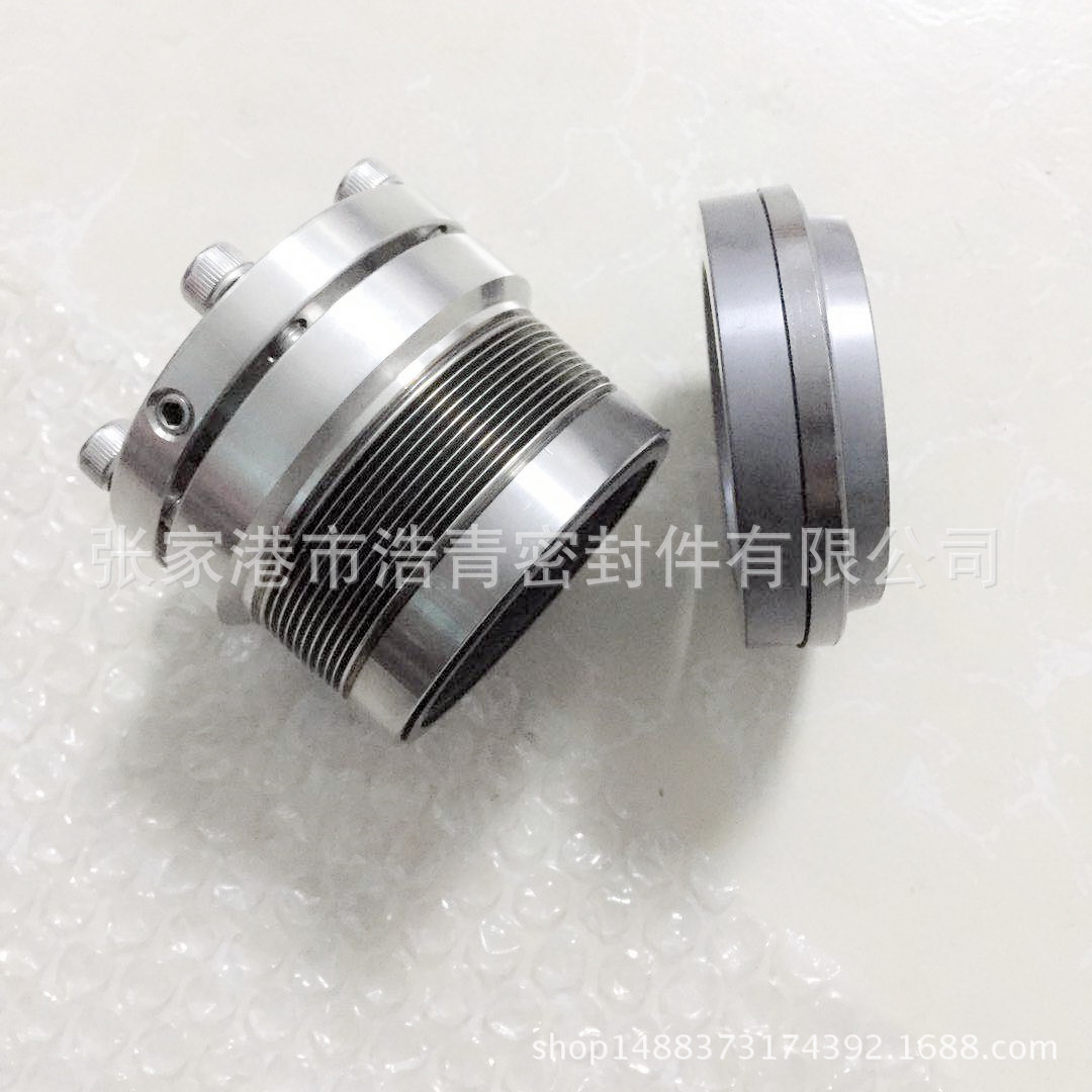供应多规格集装式金属波纹管机械密封 金属机械密封件
