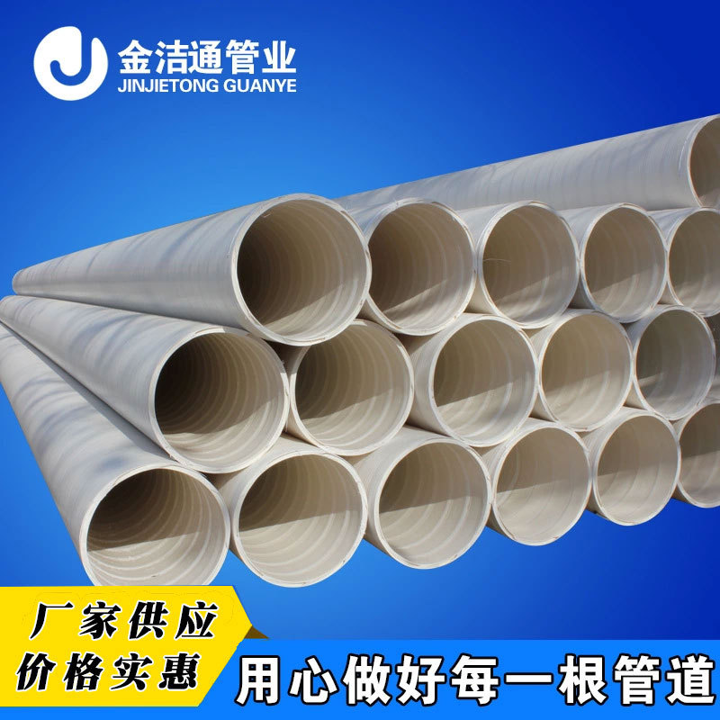 河南pvc-u缠绕管排水排污管双层轴向中空壁管dn200下水管排水管