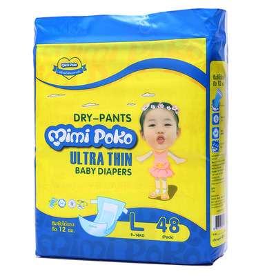 泰国mimipoko纸尿裤尿不湿拉拉裤宝宝用品薄软透气干爽  一件代发|ms