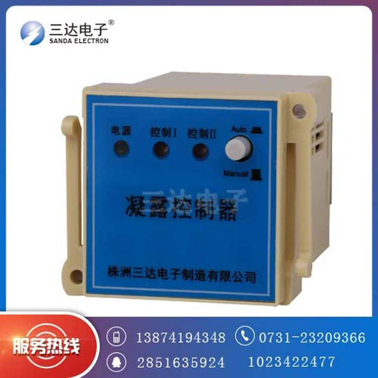 Sanda AS-1BM цифровой дисплей контроллера температуры и влажности SD-W100