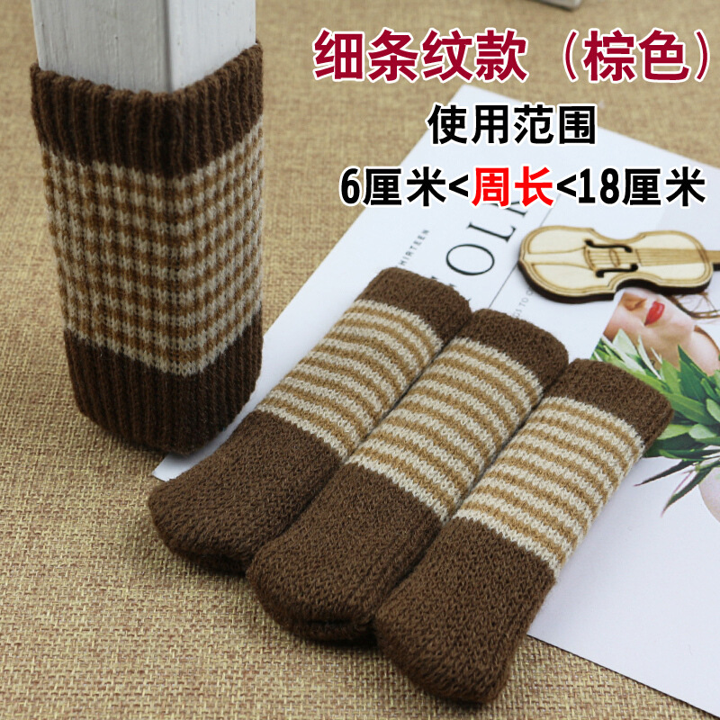 Cubierta de pie de mesa y silla de 24 piezas cubierta de pie de silla de punto de doble capa engrosada cubierta de pie de mesa y silla muda cubierta de pierna palillos cubierta de pie