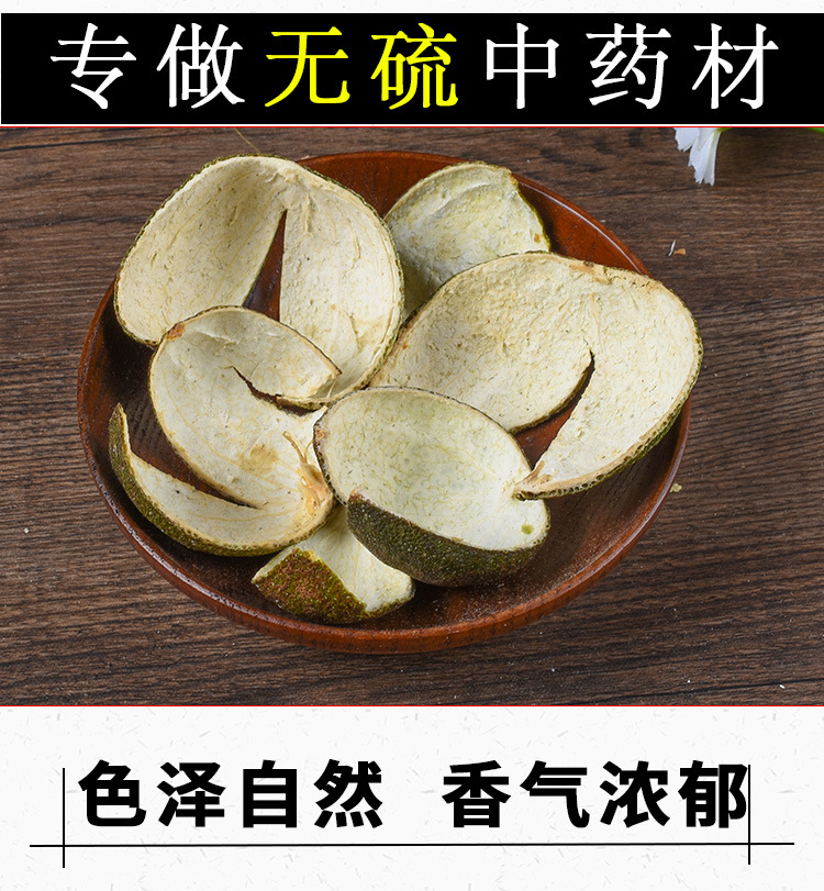 Si Hua Qing Pi Shreds (Citrus reticulata) — Dried Food-Herb Green Tangerine Peel key features