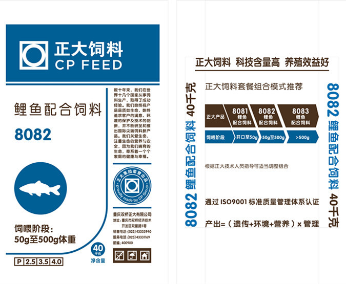编织袋|无膜有内袋|PP原生料|双面普通印刷|40kg|8082鲤鱼配合饲