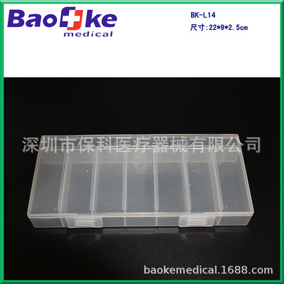 深圳厂家直销塑料药盒 急救药盒 礼品药盒 促销礼品小药 BK-L14