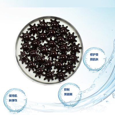 納米金眼霜膠囊精華素 眼部祛皺 祛魚尾紋美容院廠家直銷1000粒