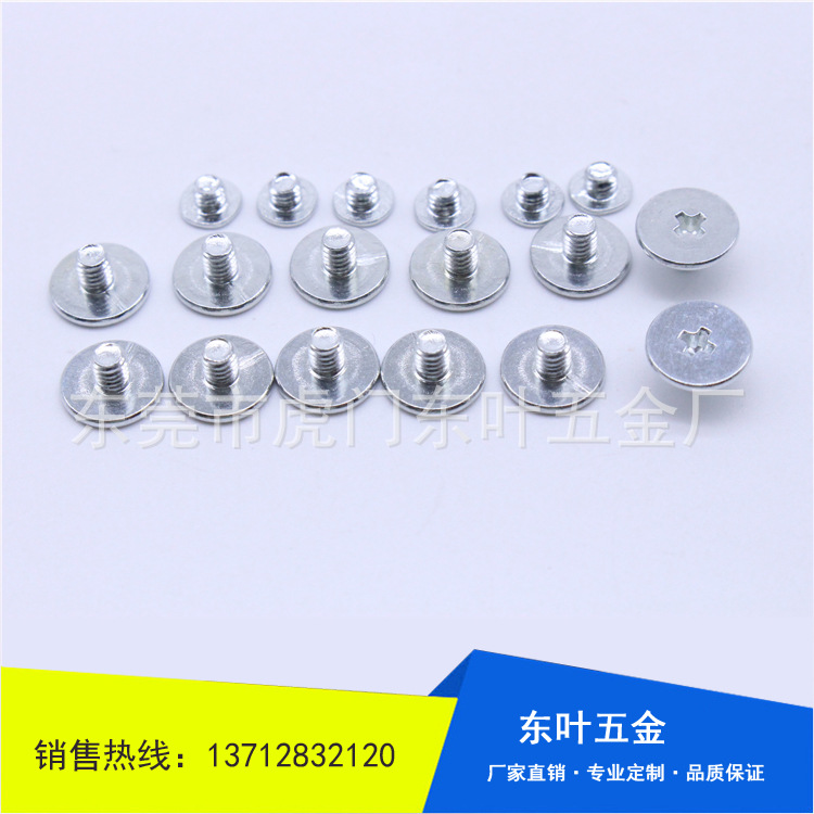 十字平头标准A级紧固件螺丝沉机平头螺丝电器电子不锈钢沉头现货